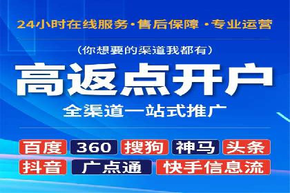 百度竞价托管公司案例分析：如何实现精准投放
